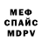Кетамин VHQ Merw City