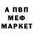 Метадон белоснежный Kirill Marin