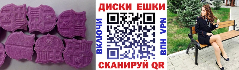 Купить закладки  Поворино  ЭКСТАЗИ 280мг 