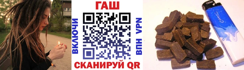 Гашиш убойный  Купить закладки  Поворино 