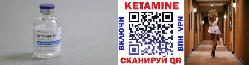 КЕТАМИН ketamine  Купить  Поворино 