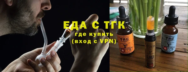 каннабис Медногорск