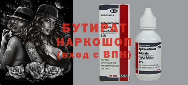 хмурый Мегион