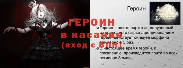 каннабис Медногорск