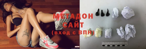 каннабис Медногорск