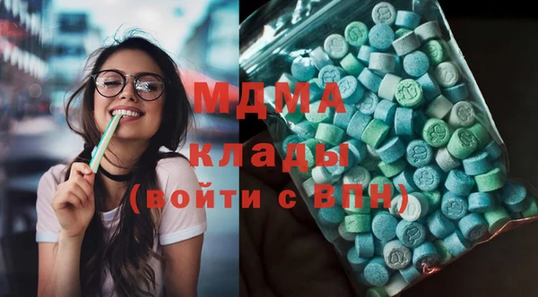 каннабис Медногорск