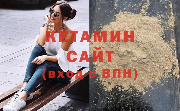 каннабис Медногорск