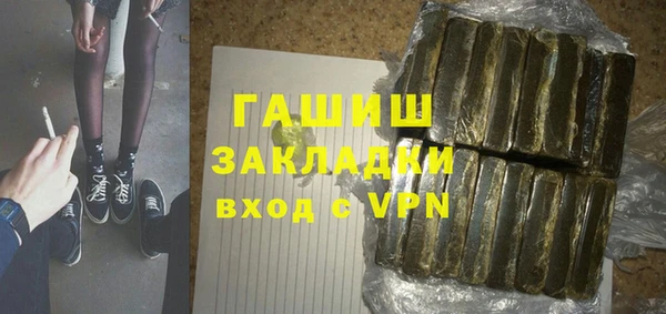 каннабис Медногорск