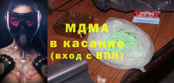 каннабис Медногорск