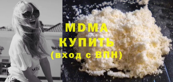 каннабис Медногорск