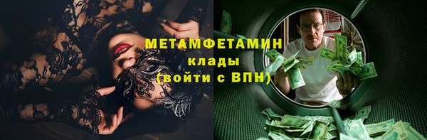 каннабис Медногорск