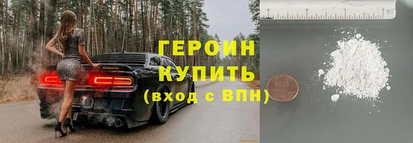 каннабис Медногорск