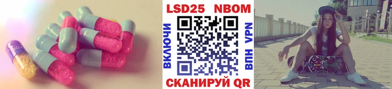 Лсд 25 экстази ecstasy  Купить закладки  Поворино 