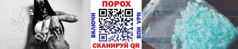 МЕТАМФЕТАМИН кристалл  Купить  Поворино 