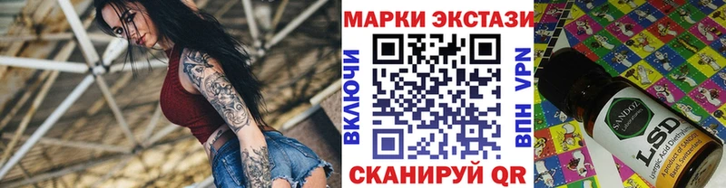 Марки N-bome 1,5мг  Купить  Поворино 