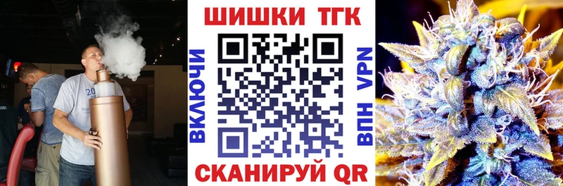 Купить где  Поворино  Бошки Шишки OG Kush 